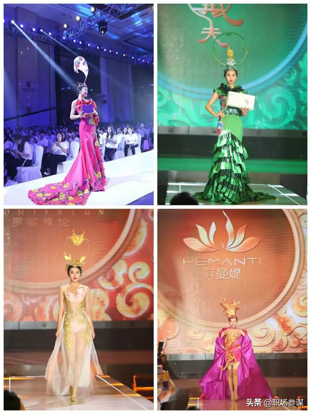 革新赋能破界——2018年度登云健康美业全国会议