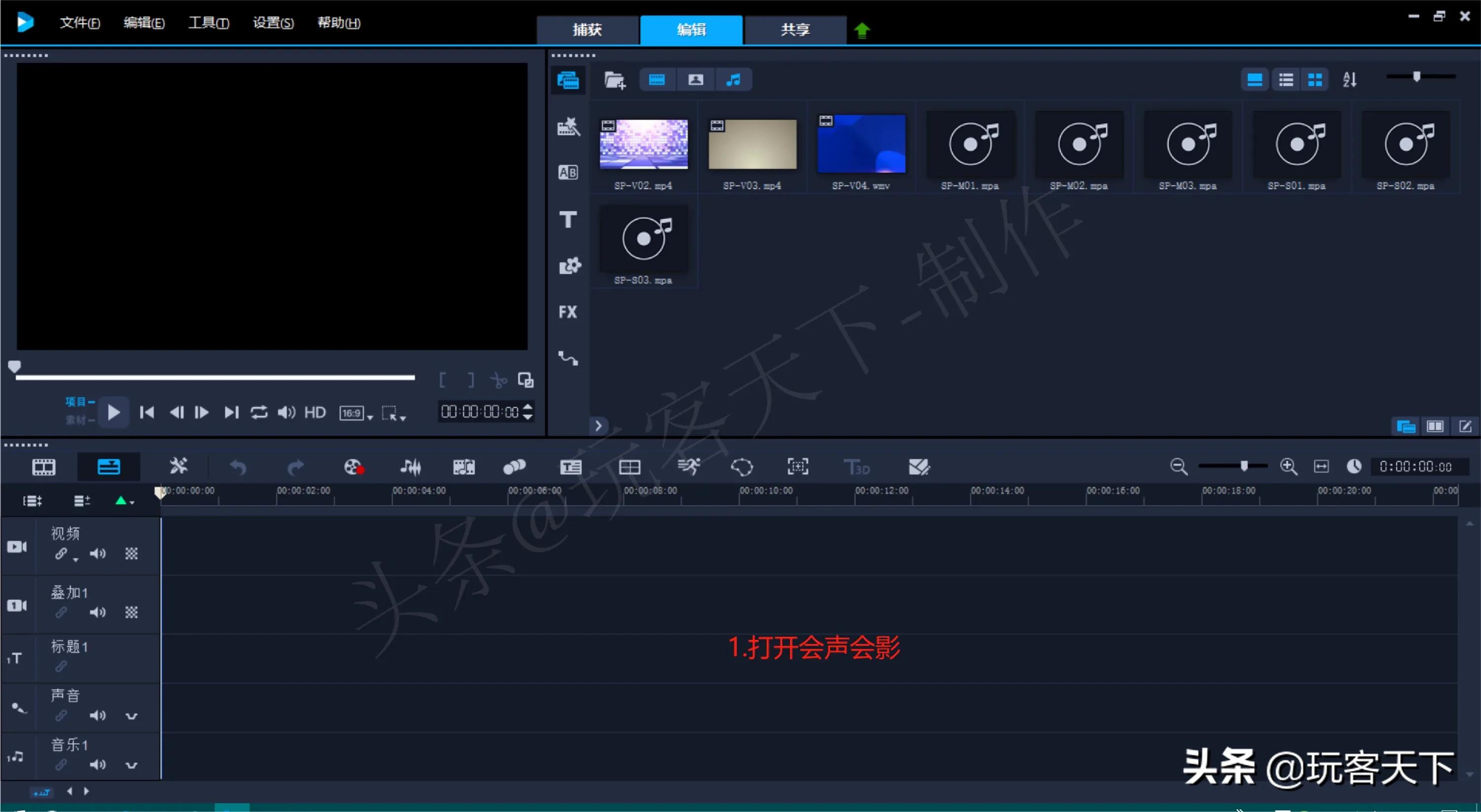 会声会影视频制作教程下载,会声会影视频制作好后如何导出