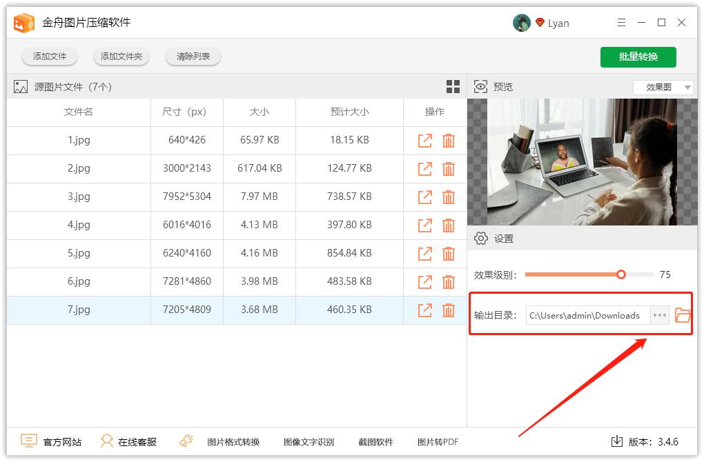 手机拍摄视频太大怎么压缩变小,手机图片太大怎么压缩