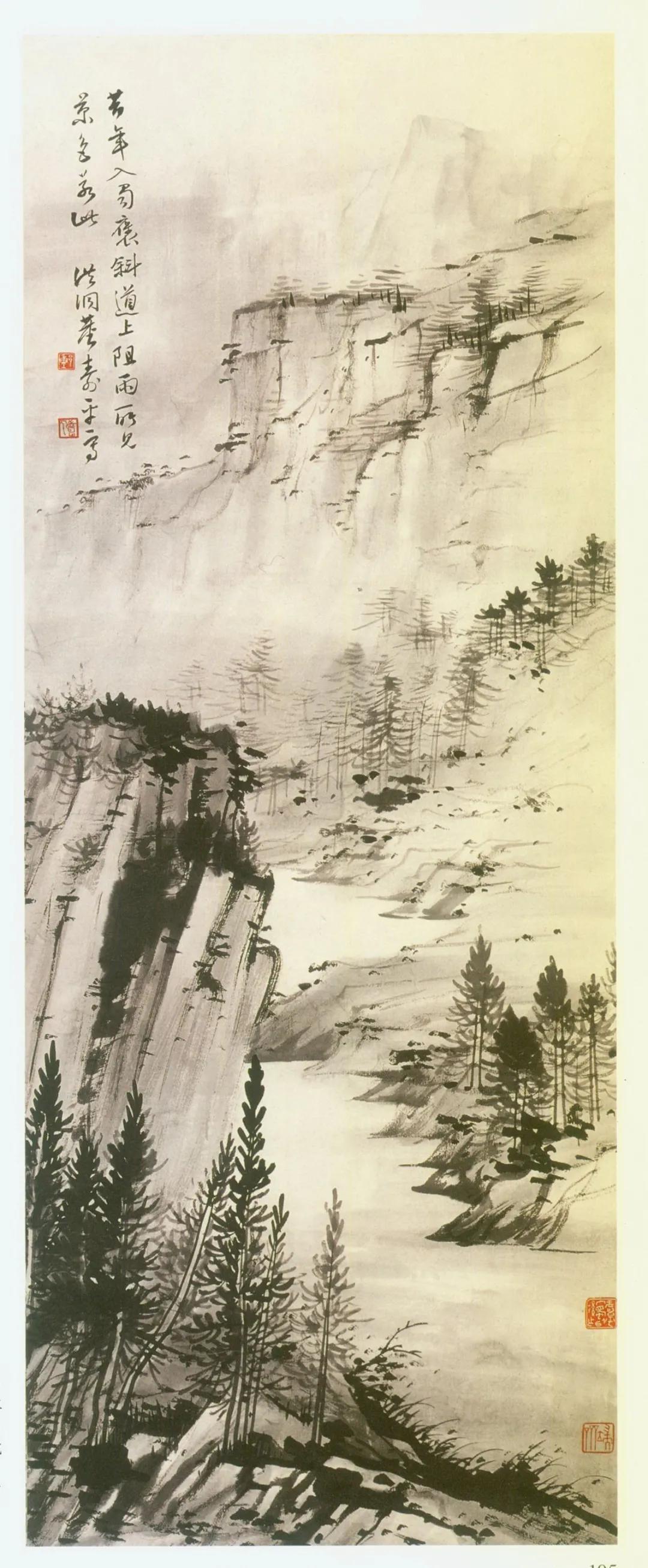 中国著名书画家董寿平作品,名家董寿平作品