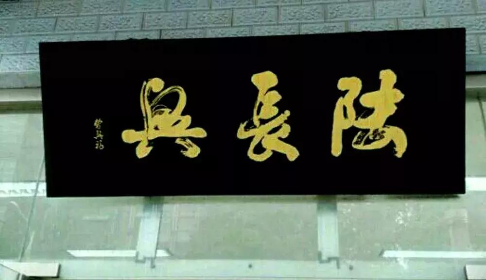 苏州必吃的10家馆子,苏州哪里有正宗的面馆