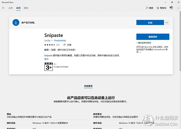 除了微信还可以用什么截图工具,微信qq自带的截图软件咋用