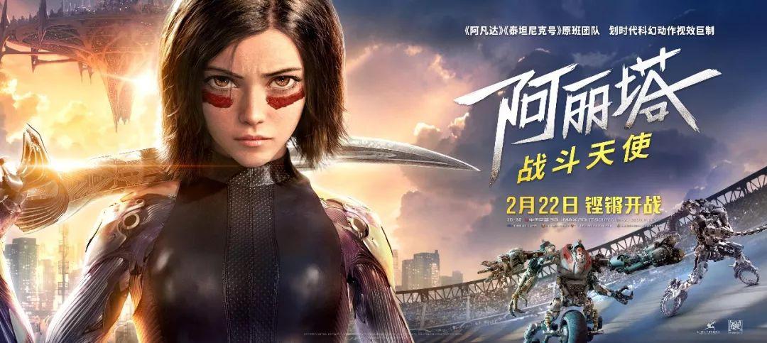 《一吻定情》1.5亿《阿丽塔》7亿,未来两月仅有14部影片定档?