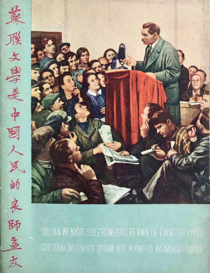 共和国文学历史,共和国文学