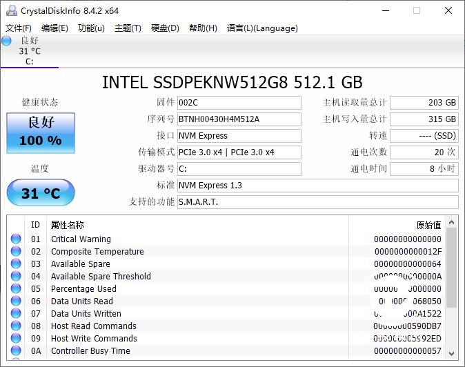 灵锐14笔记本评测,华硕灵锐143050