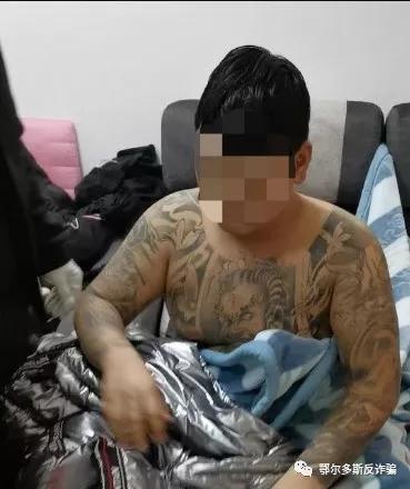 鄂尔多斯警方侦破特大涉税案,鄂尔多斯最新破获的诈骗案