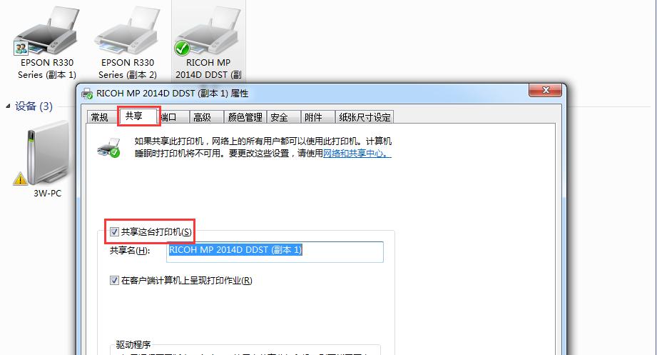 你苦苦寻找的局域网多台电脑打印机共享技术,今天他来了