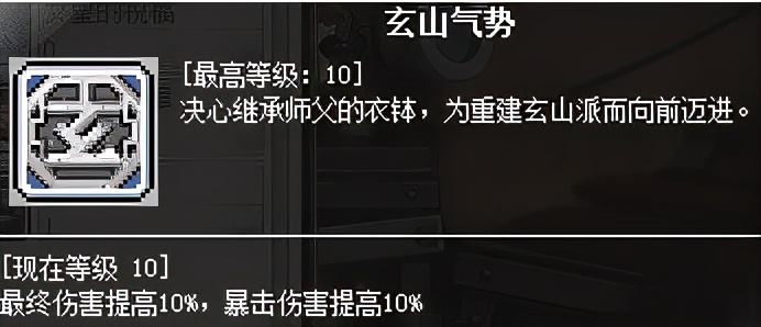 冒险岛新职业墨玄,冒险岛online墨玄