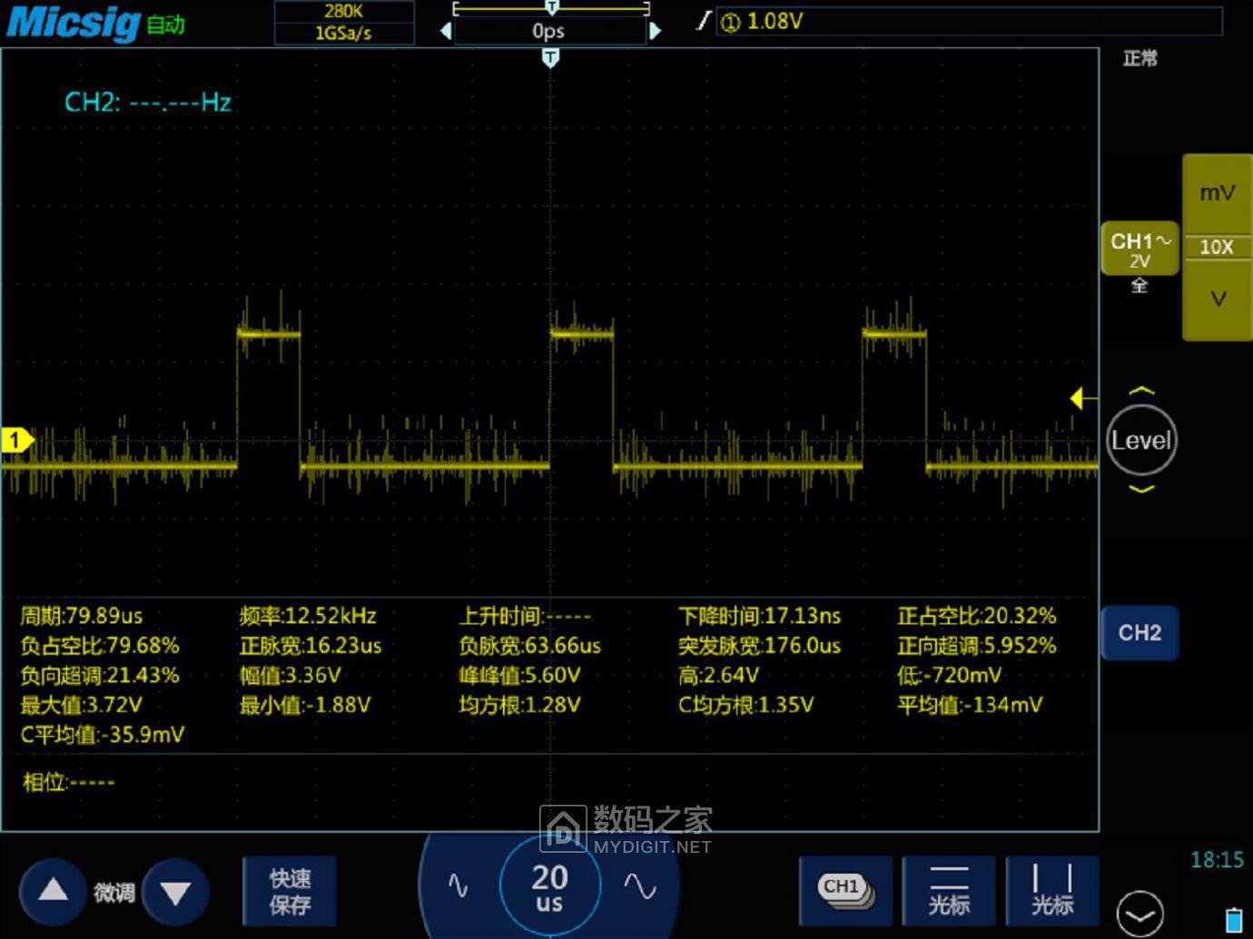 IBM服务器电源，艾默生7001578-j000675瓦电源拆机及原理图解