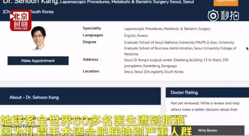 缩胃手术后多久可以生孩子,切胃扩肠术后不想吃饭了什么原因