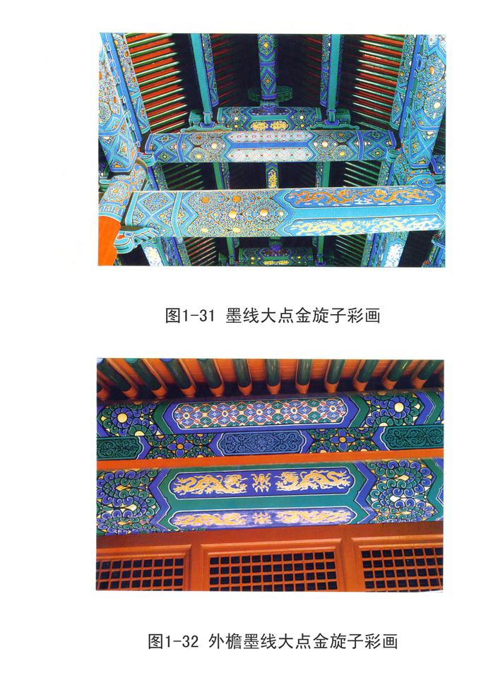 祠堂建筑的历史与规制和风格,会馆建筑与祠堂建筑共同点