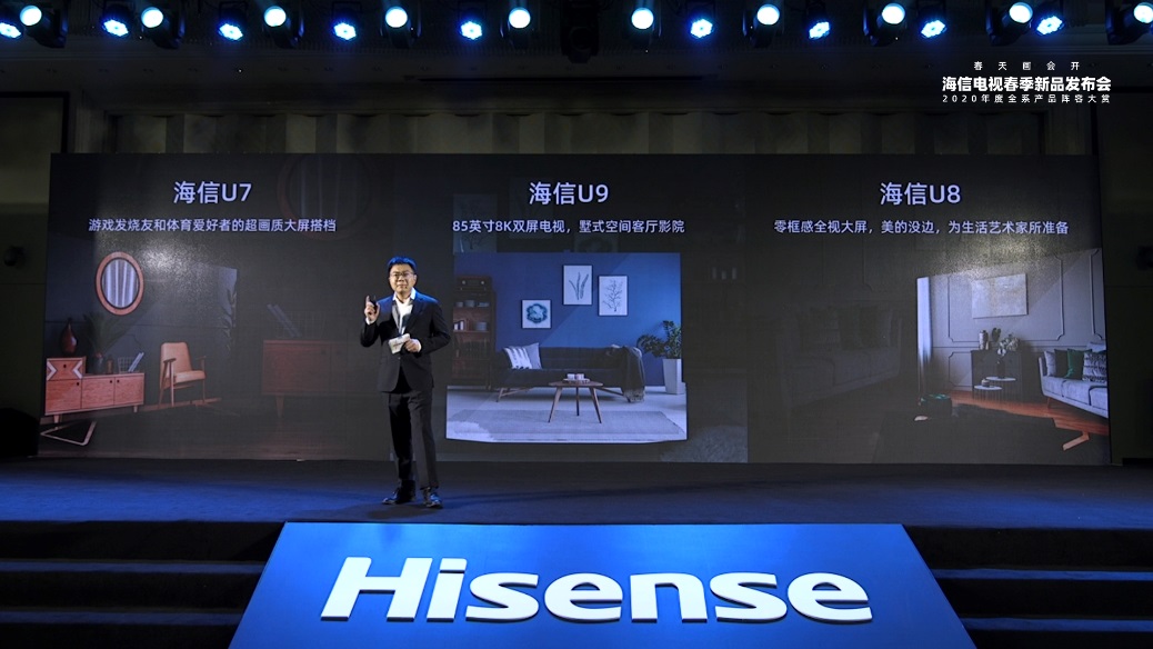 海信目前最好的几款电视,海信最顶级旗舰电视