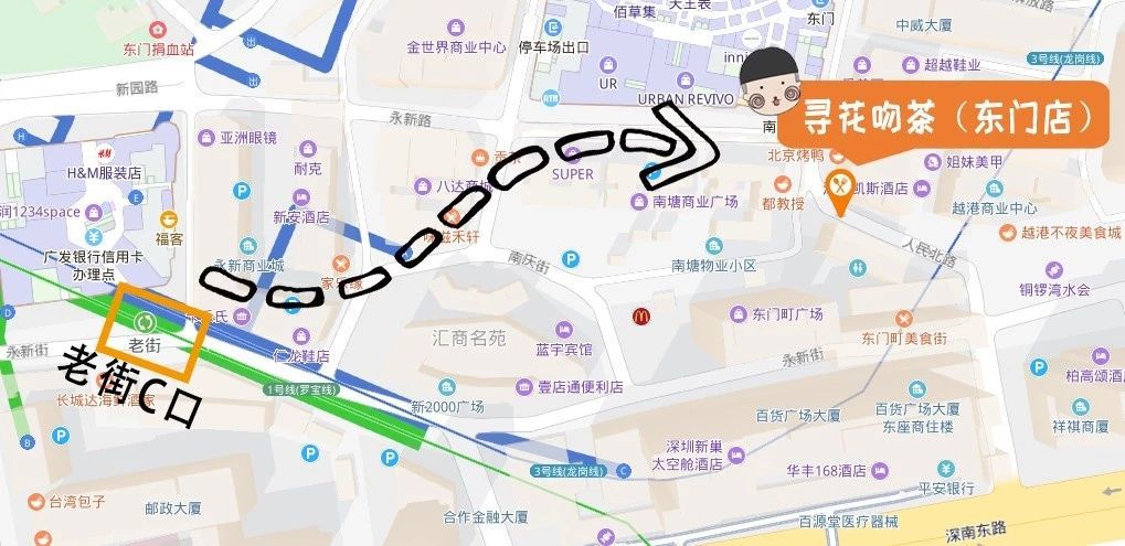 火爆全网的网红奶茶,网红火爆的奶茶店