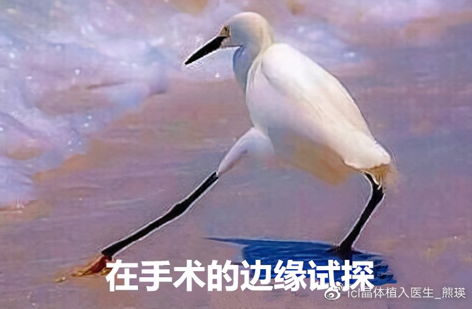 icl手术流程,icl晶体植入近视手术