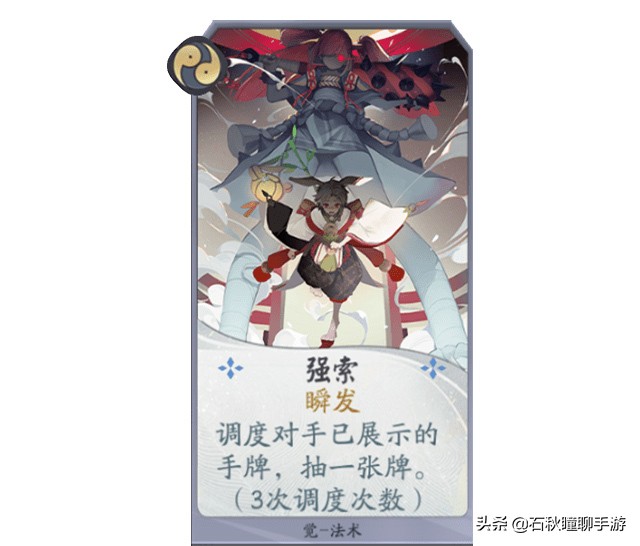 阴阳师百闻牌t0级式神排行,阴阳师百闻牌全式神