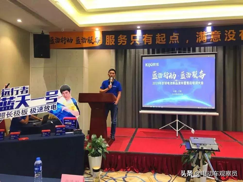 铅酸+锂电同时出招，为代理商赋能，电池行业的网红品牌京球