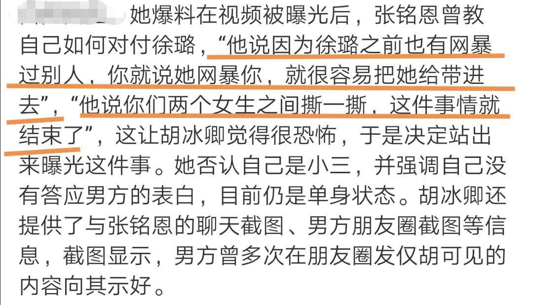 明星分手离婚名场面,2018明星分手