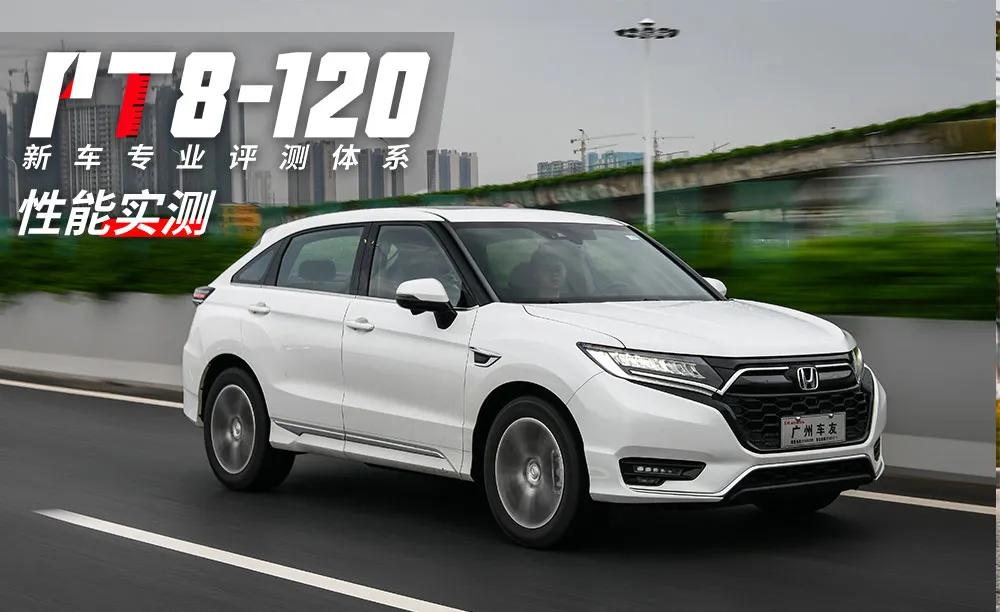 本田ur-v试驾1.5t,本田ur-v空间有多夸张