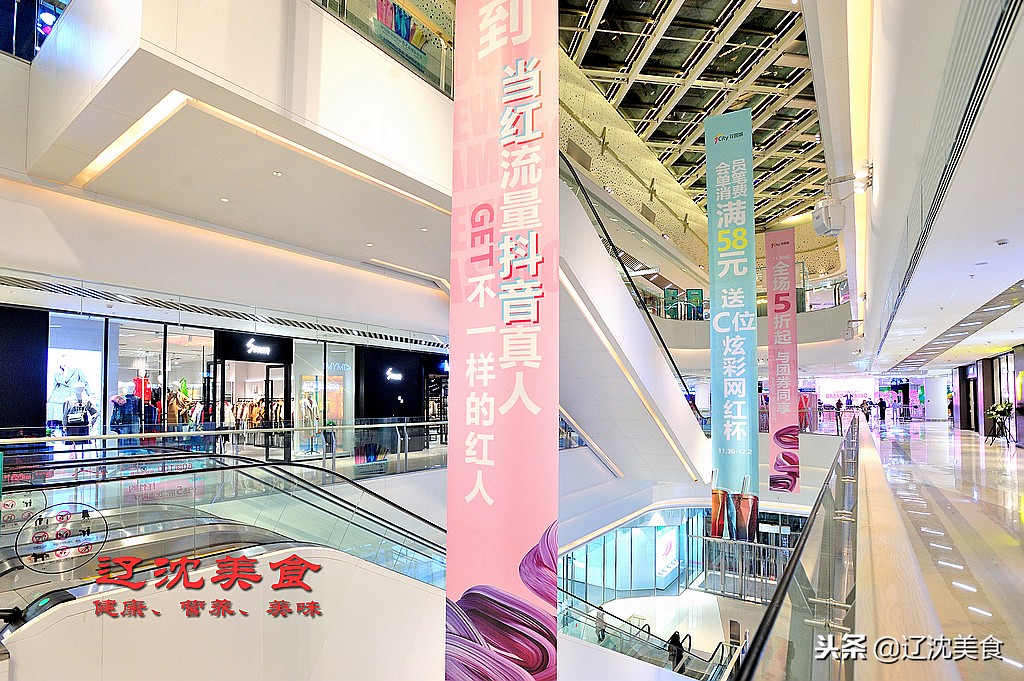 沈阳最新大型综合体,沈阳即将落户的大项目