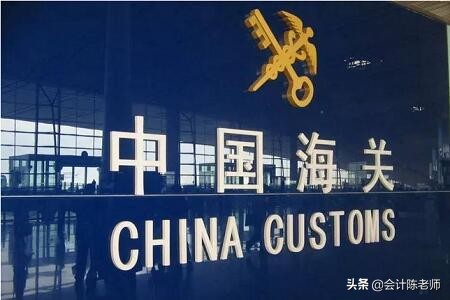 海关票怎么抵扣进项,海关税票认证抵扣时间
