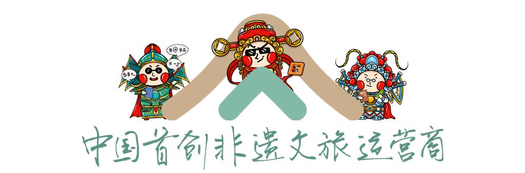 爱伯曼非遗文旅,爱伯曼非遗酒店公寓