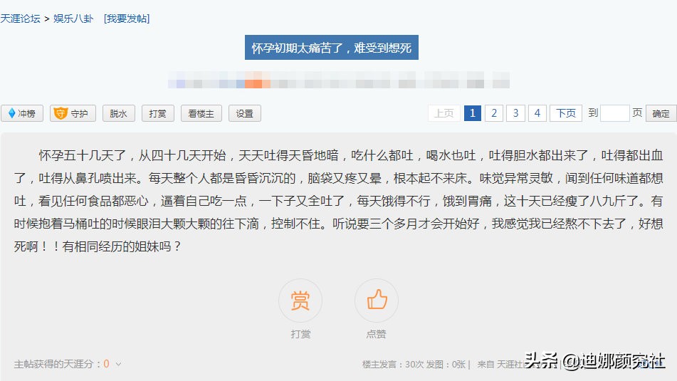 生完孩子为什么要发福,生孩子后的身材走样对比