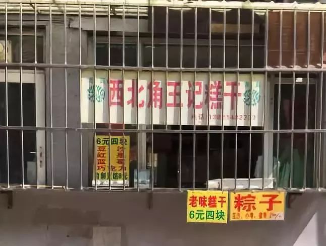 资深吃货必去的天津小吃街,天津10元以下美食推荐