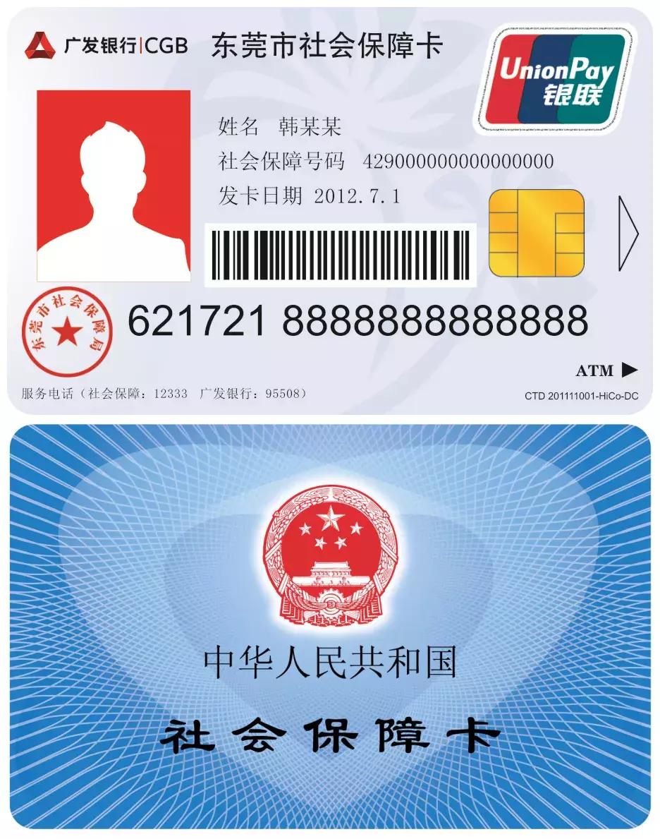 东莞市政策大盘点,东莞市政策调整