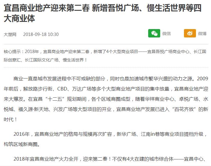 新城控股的商业综合体,新城控股集团可能爆雷吗