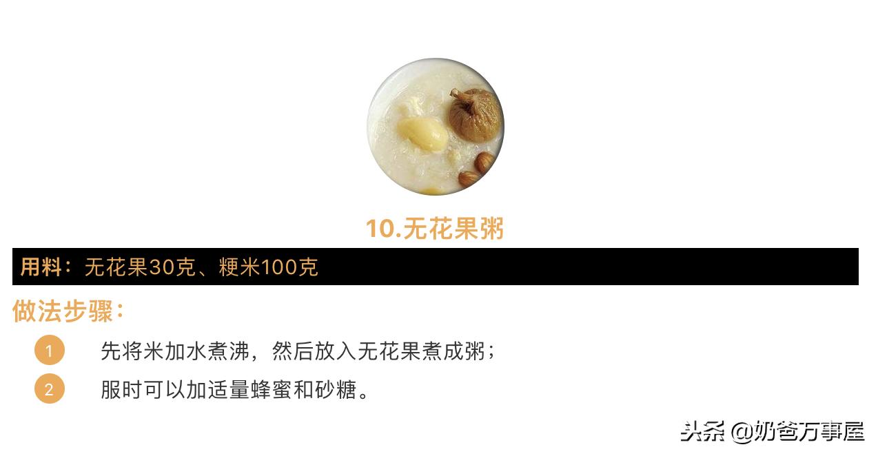 福原爱孕后1夜吐7次,福原爱怀孕反应严重