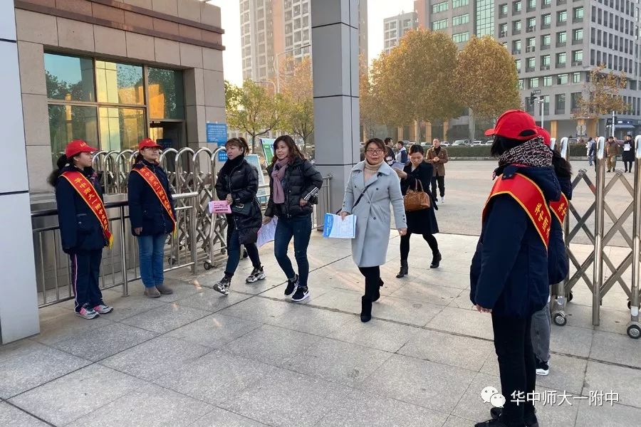 华师一校园开放日,华师一附中开放日活动