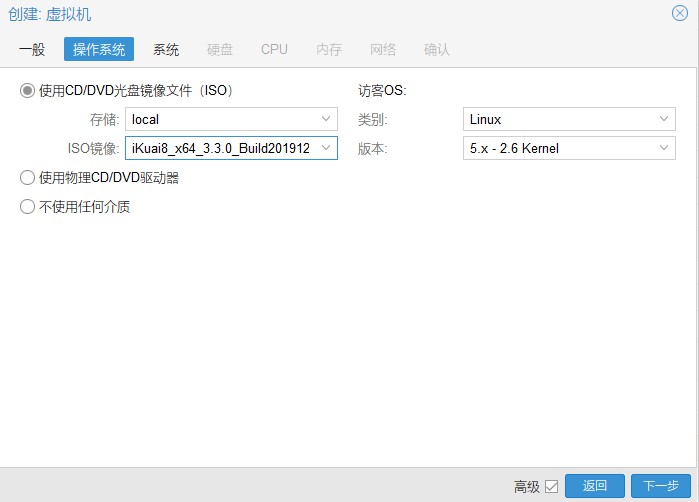 proxmox虚拟化平台,proxmoxve桌面虚拟化