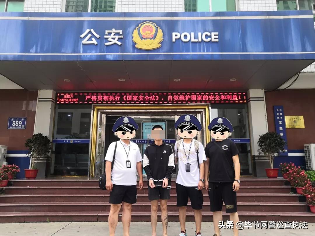 公安抓捕抽奖手机诈骗团伙,赫章县网络诈骗案