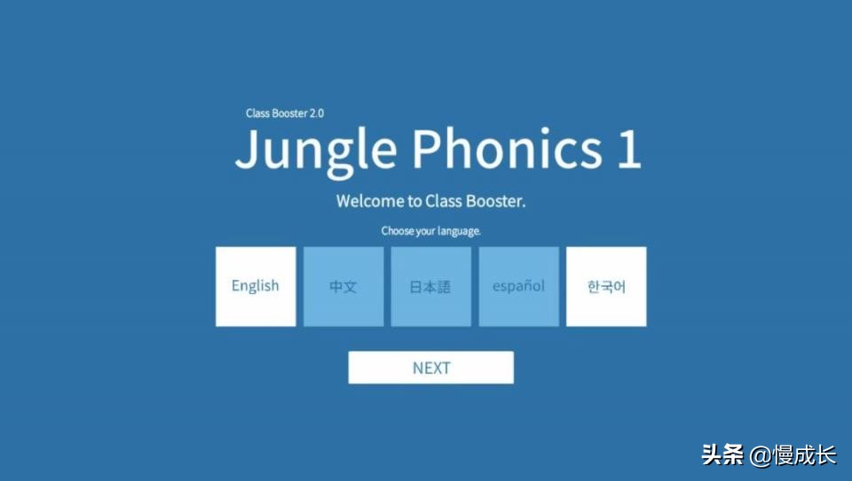 哪个app学自然拼读,26个字母自然拼读app