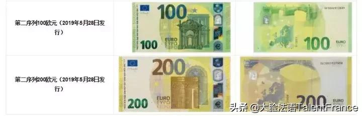 怎么确定欧元是真是假 (欧元防坑小指南)