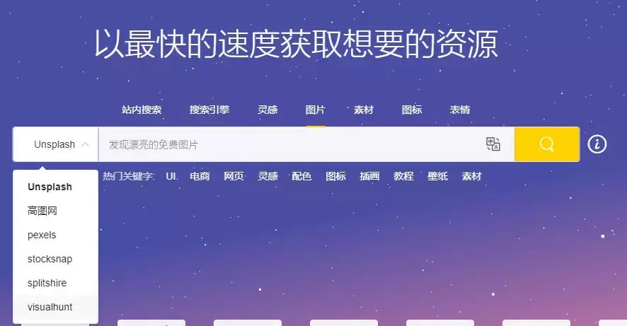 搜图导航网站,二次元搜图网站推荐