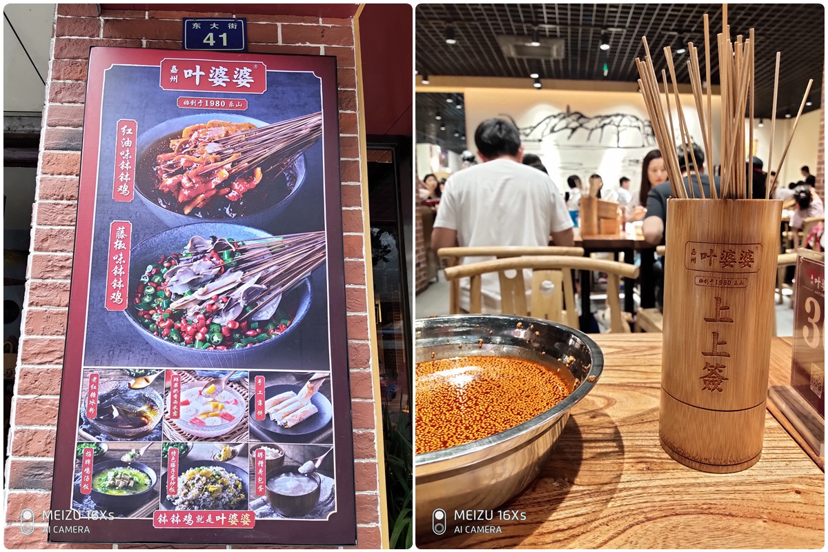 魅族16xs前置摄像拍照好模糊,千元三轴航拍机