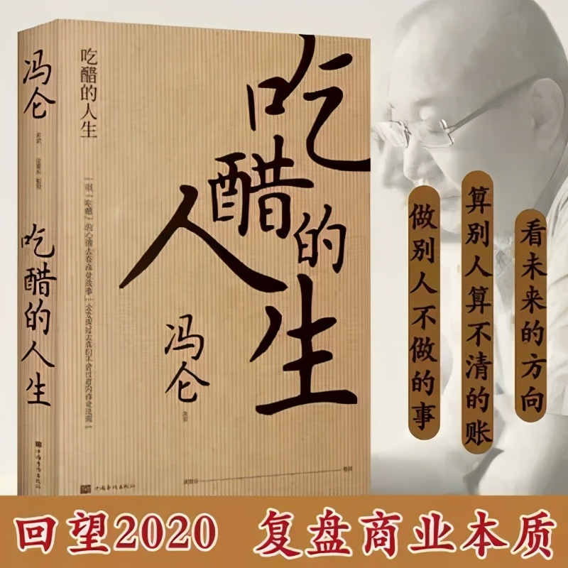 中国三大商帮富豪榜,全国前十大商帮哪个实力最强