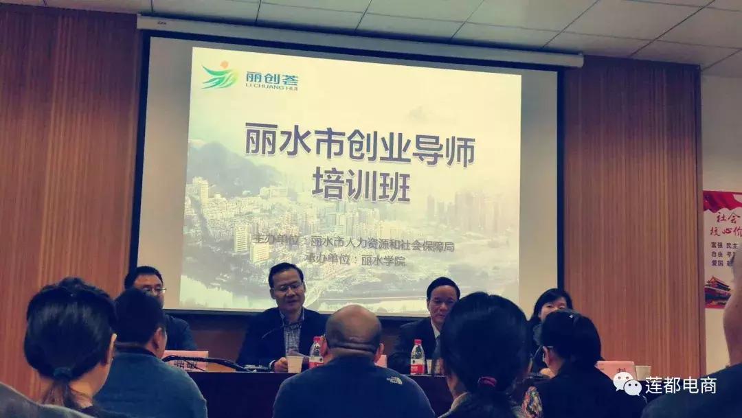 莲都农村电商讲师|张松红：包装提升产品价值