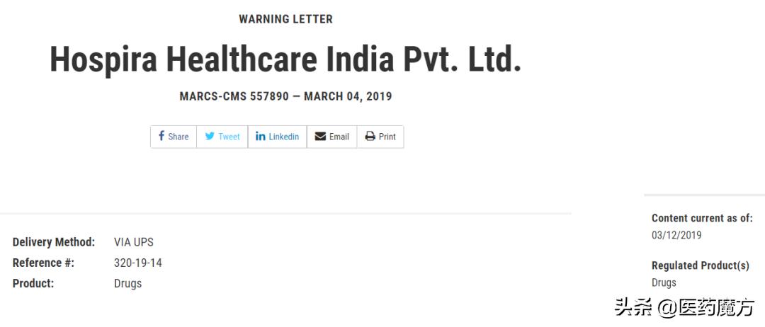 2019年最值得关注的6封FDA警告信！涉及辉瑞、迈兰……