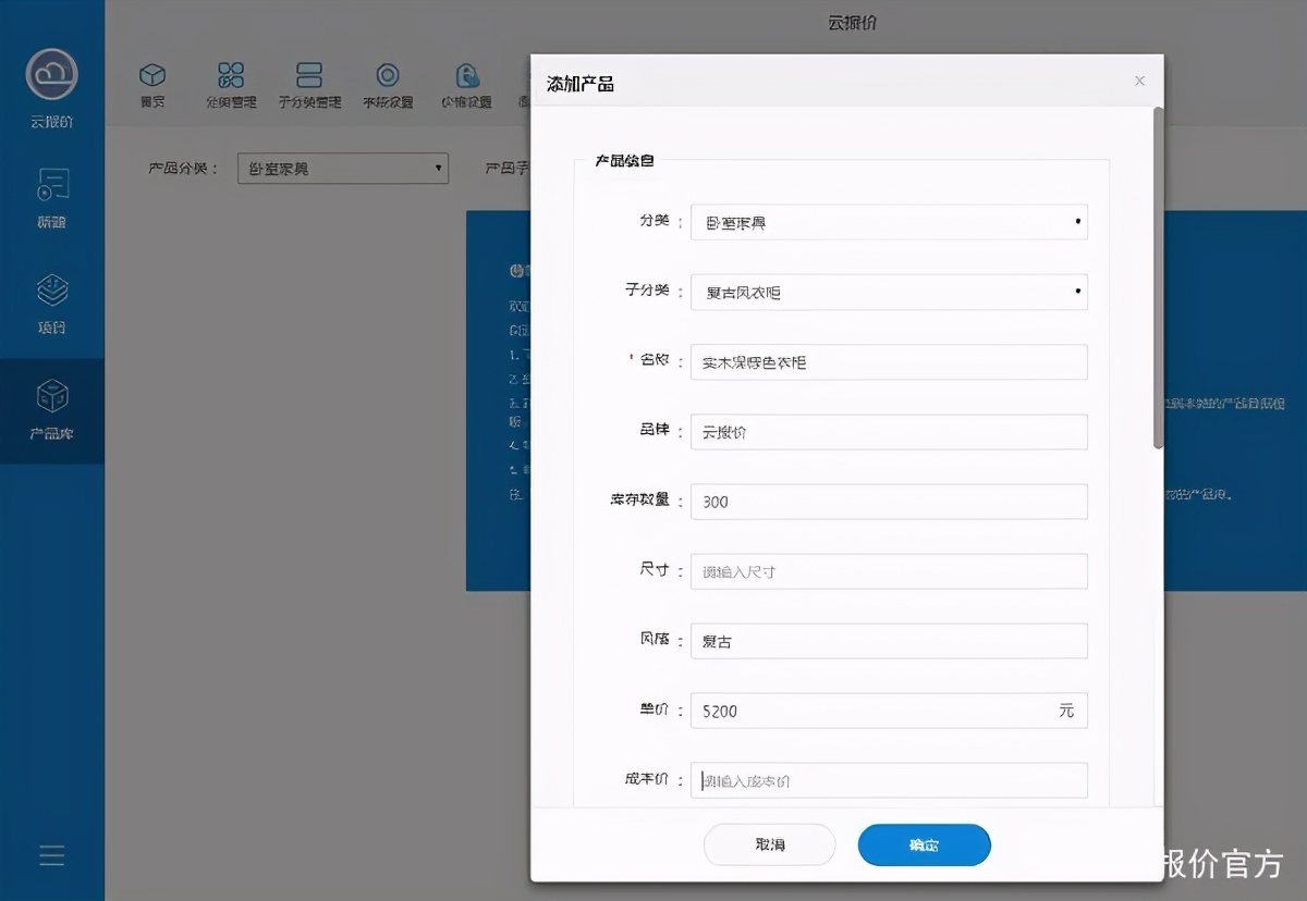 报价单复制粘贴操作,手机上报价单怎么复制粘贴
