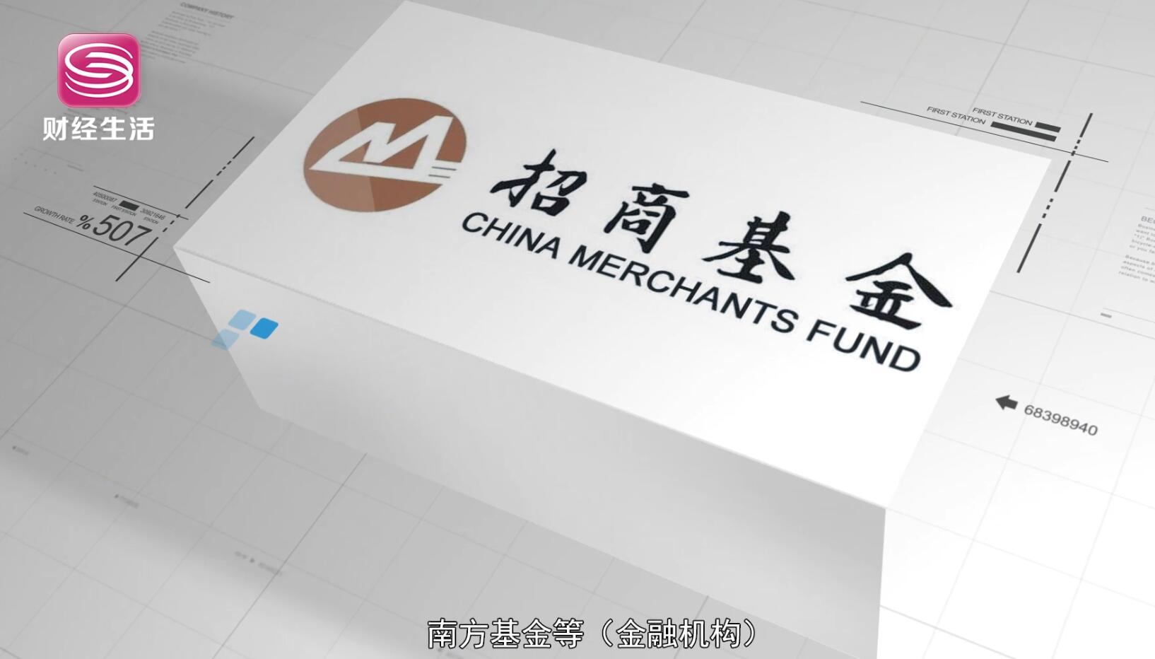 深圳市天软科技开发有限公司,深圳天软科技有限公司