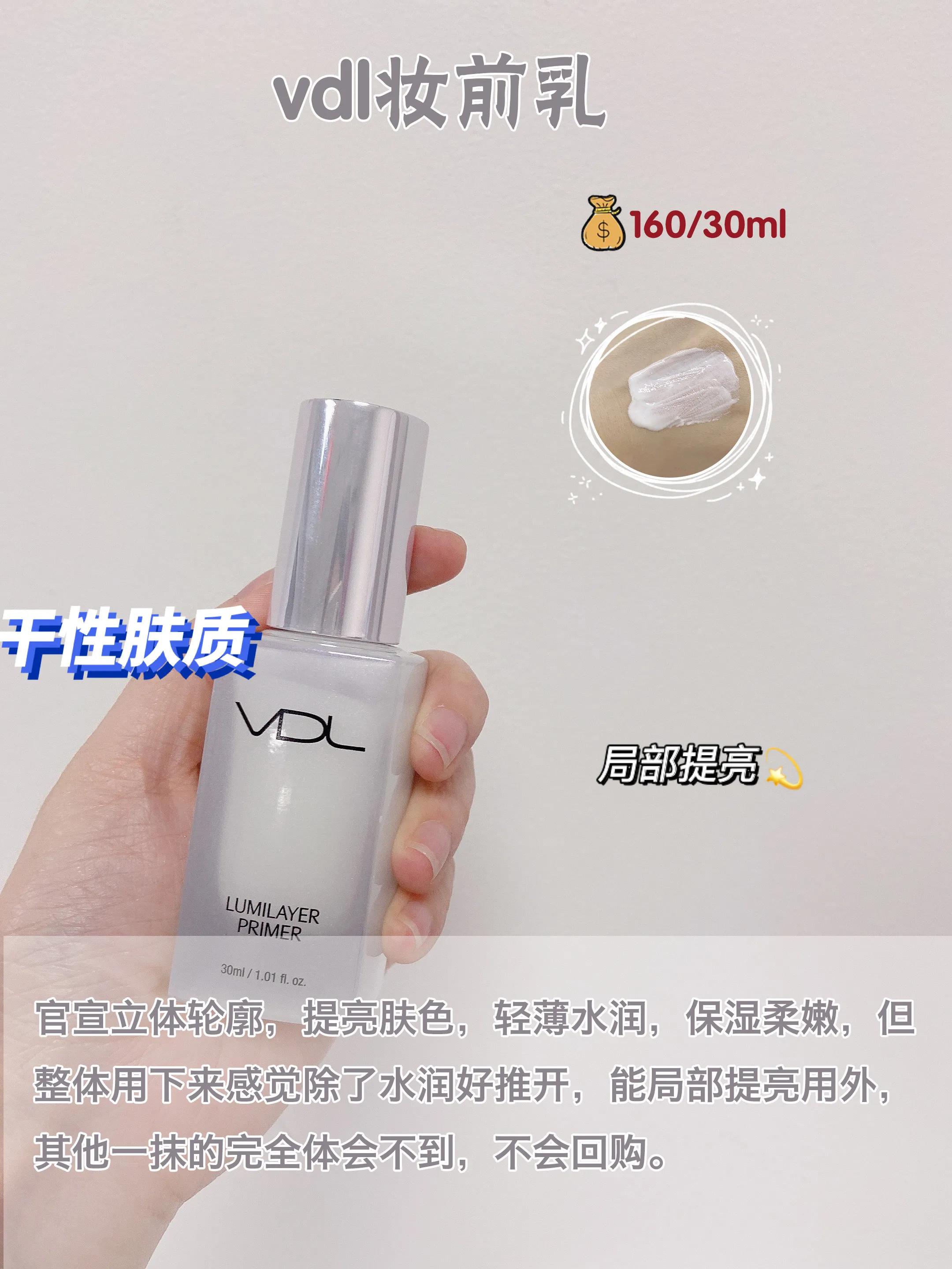 兰芝隔离适合干皮还是油皮,平价适合干皮的隔离