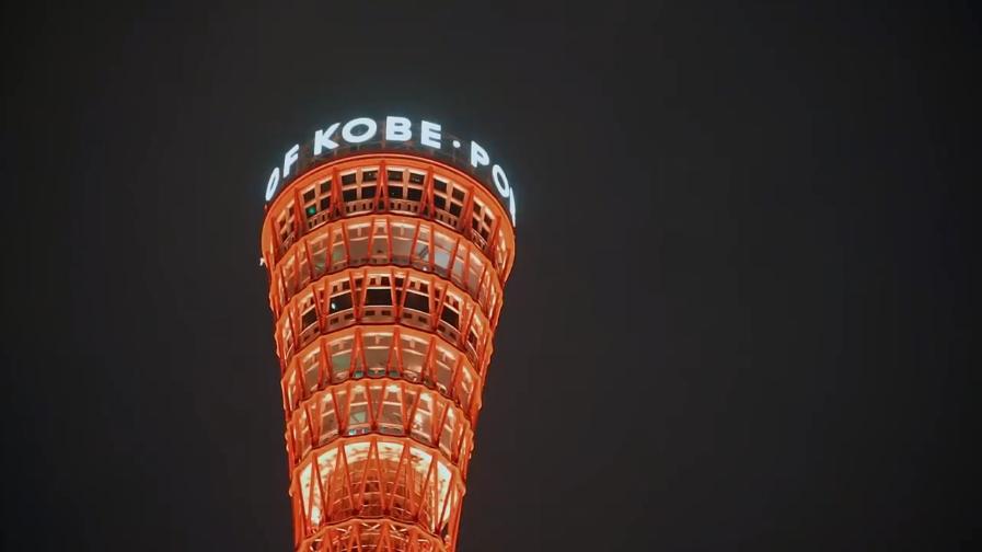 21分钟直达大阪、日本工业支柱城市神户，竟隐藏著名富人区？