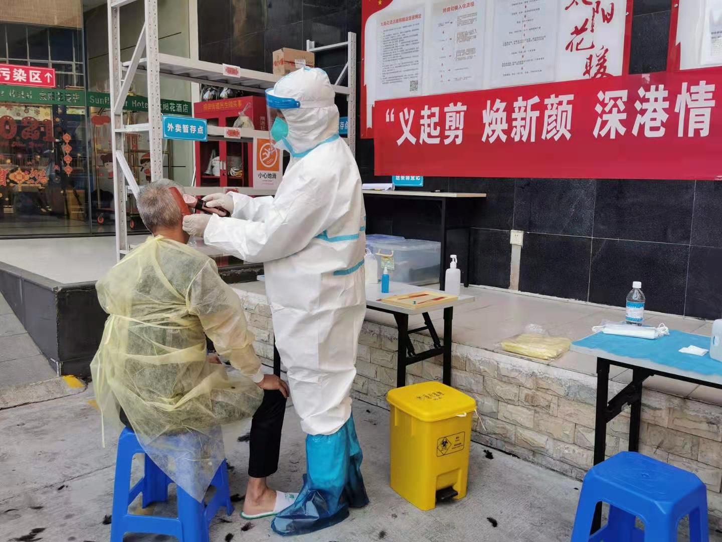 二月二龙抬头志愿服务进社区,二月二龙抬头义务理发暖人心