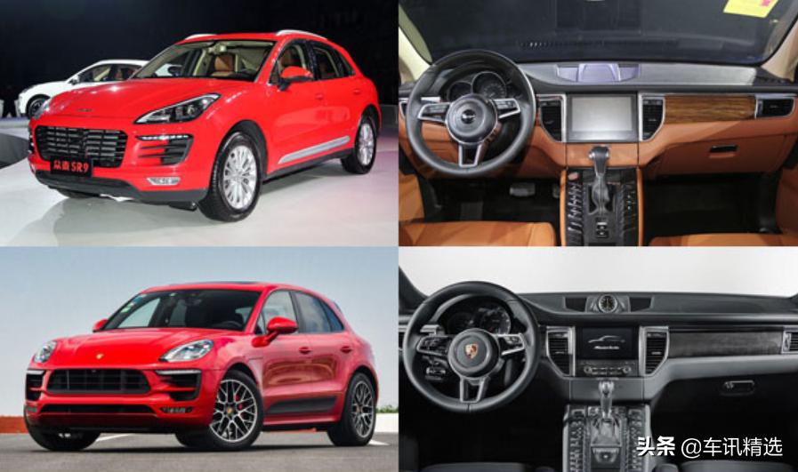 你还记得这3款山寨神车吗,你还记得这款老国货吗