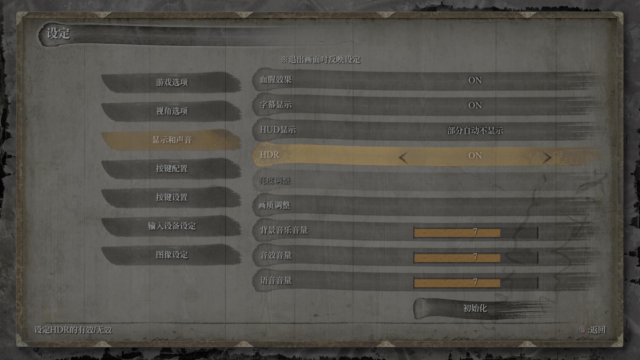 微星pag304cqr显示器测评,微星mag321qr显示器测评