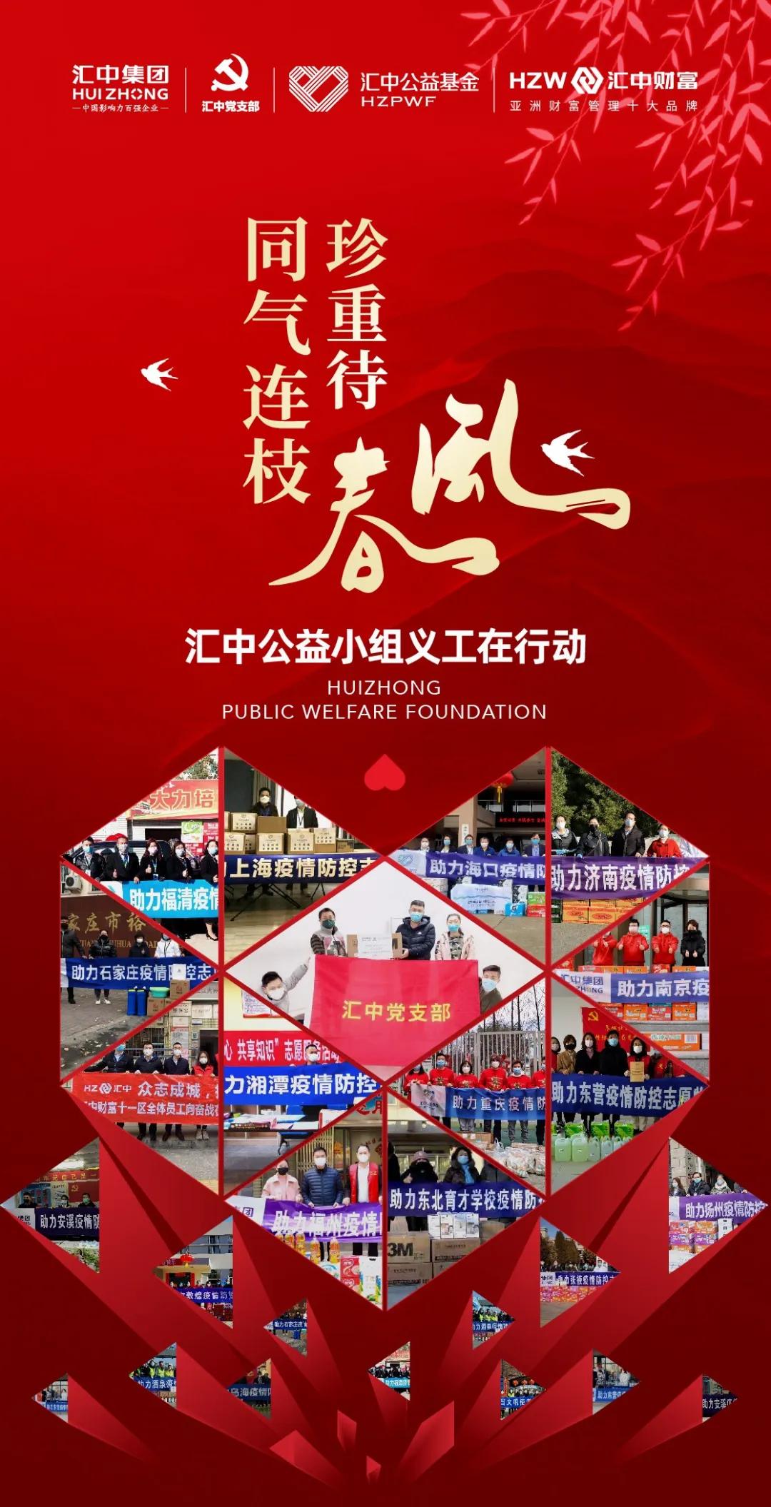 同气连枝珍重待春风的意思是什么,同气连枝珍重待春风出处