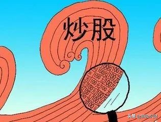 自己买的股票怎么赚钱,为什么股票突然大涨