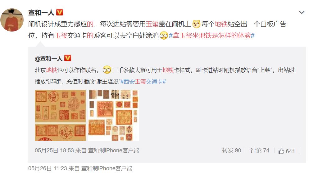 西安玉玺交通卡,西安玉玺交通卡价格